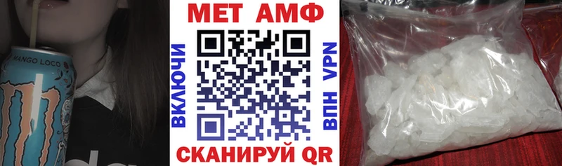 Amphetamine Premium  наркошоп  Ясный 