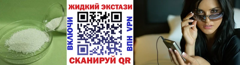 БУТИРАТ вода  mega как войти  Ясный 