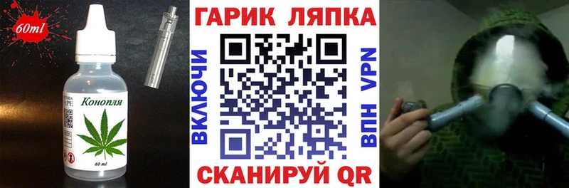 как найти   Ясный  Cannafood марихуана 