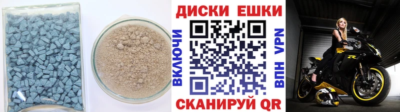 магазин продажи наркотиков  Ясный  Ecstasy mix 