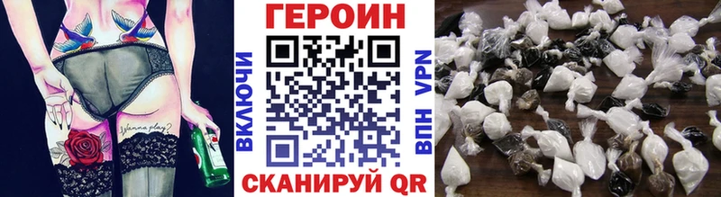 Героин Афган  Ясный 