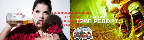 мяу мяу кристалл Кулебаки
