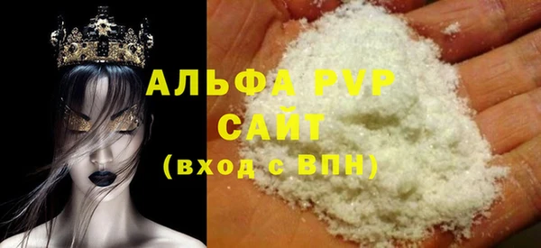 мяу мяу мука Краснотурьинск