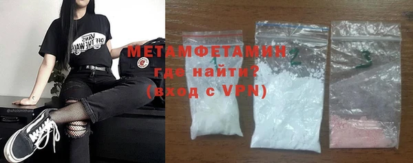 мяу мяу кристалл Кулебаки