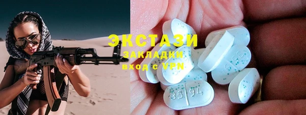 СК Красноперекопск