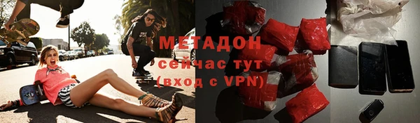 мяу мяу мука Краснотурьинск