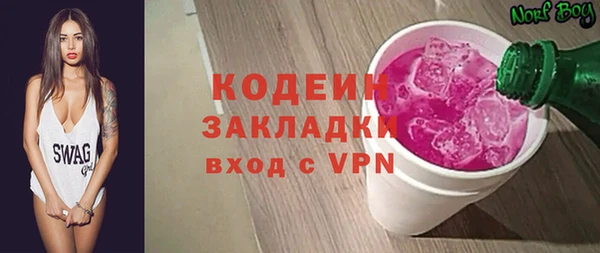 амфетамин Краснослободск