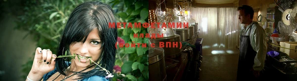 мяу мяу мука Краснотурьинск