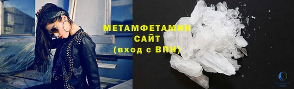 амфетамин Краснослободск