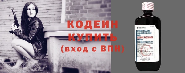амфетамин Краснослободск