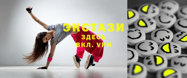 мяу мяу мука Краснотурьинск