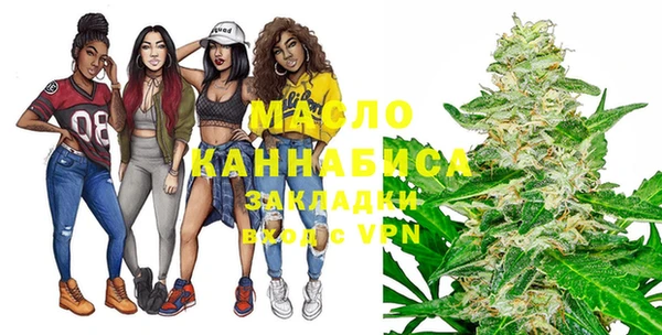 амфетамин Краснослободск