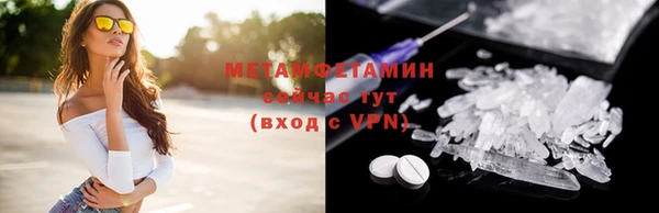 MDMA Куйбышев