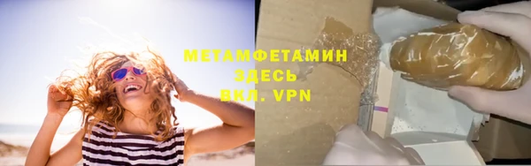 мяу мяу мука Краснотурьинск