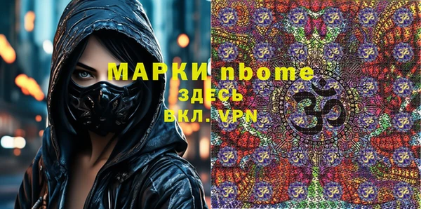мяу мяу мука Краснотурьинск