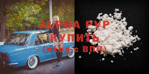 кокаин Кукмор