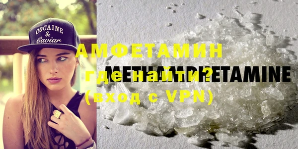 MDMA Куйбышев