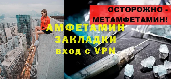 амфетамин Краснослободск