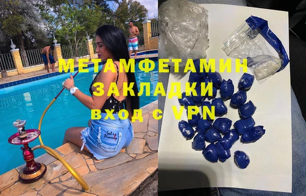 СК Красноперекопск