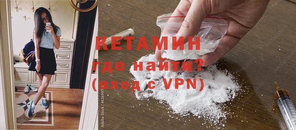 мяу мяу кристалл Кулебаки