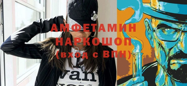 СК Красноперекопск