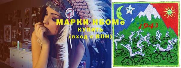 MDMA Куйбышев