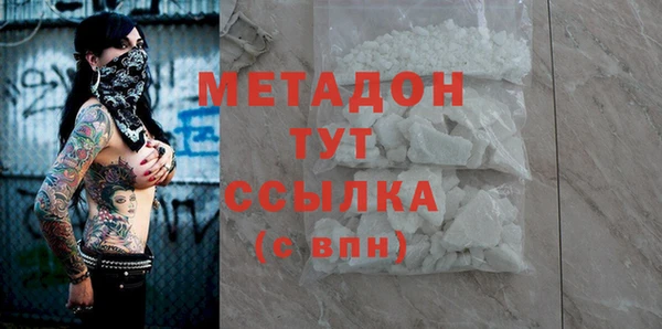 мяу мяу мука Краснотурьинск