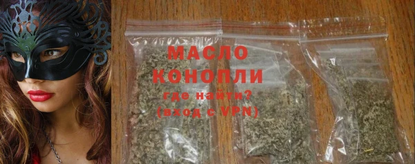 амфетамин Краснослободск