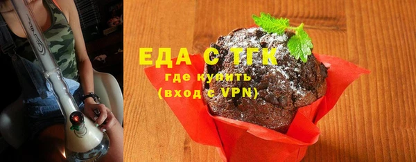 мяу мяу мука Краснотурьинск