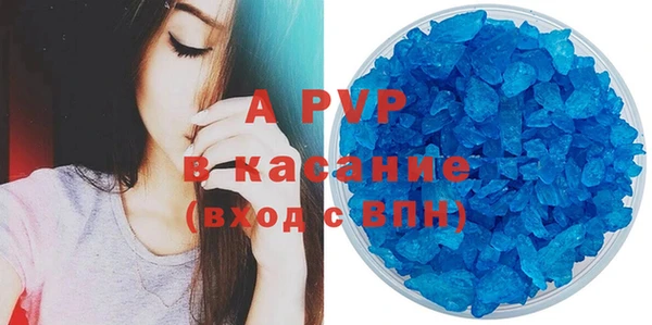 амфетамин Краснослободск