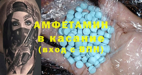 мяу мяу кристалл Кулебаки