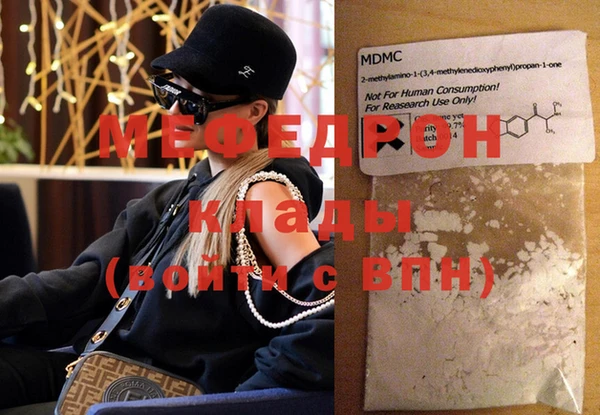 MDMA Куйбышев