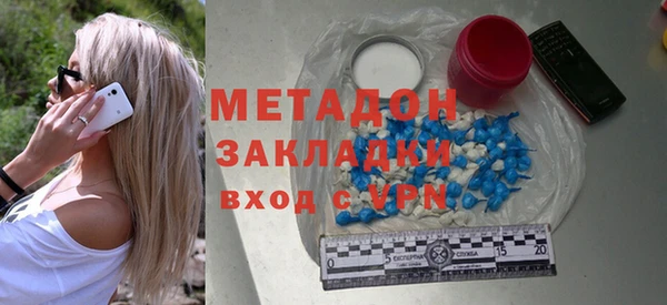мяу мяу мука Краснотурьинск