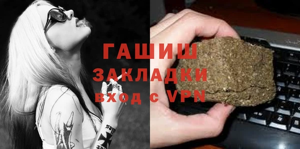 амфетамин Краснослободск