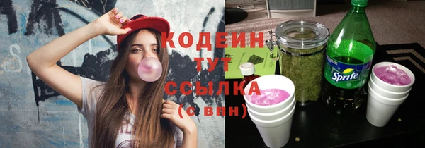 мяу мяу мука Краснотурьинск