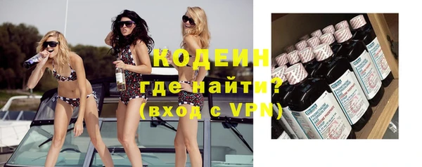 MDMA Куйбышев