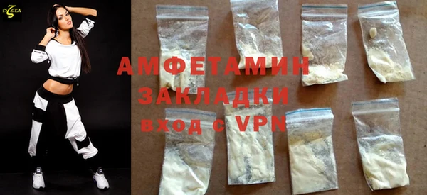 мяу мяу кристалл Кулебаки