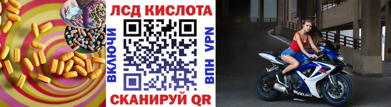 Лсд 25 экстази кислота  Ясный 