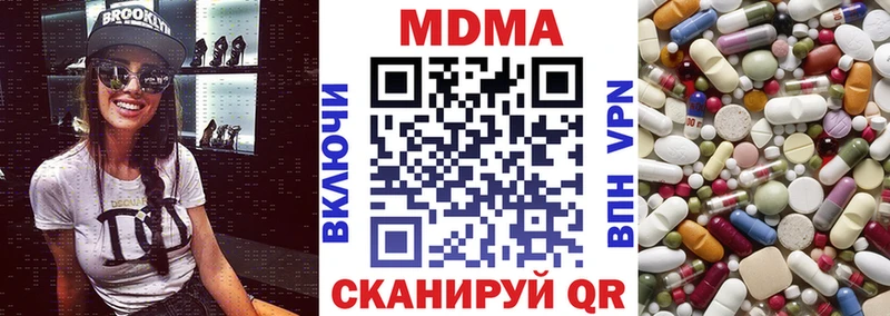 MDMA кристаллы  Ясный 