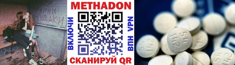 МЕТАДОН белоснежный  Ясный 