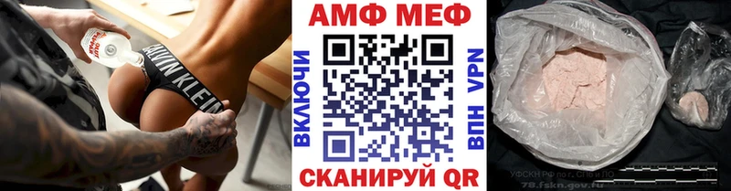 Первитин витя  гидра как войти  Ясный 