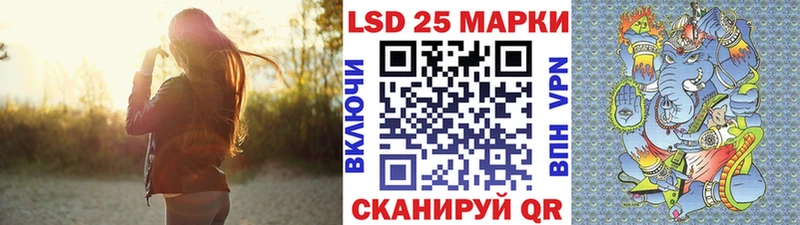 где продают   Ясный  Наркотические марки 1500мкг 