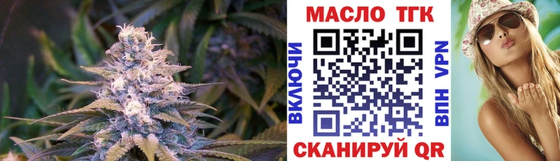 Дистиллят ТГК THC oil Ясный