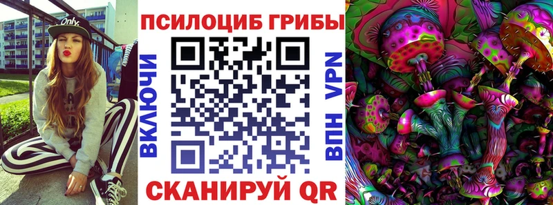 Псилоцибиновые грибы MAGIC MUSHROOMS  omg ссылка  Ясный 